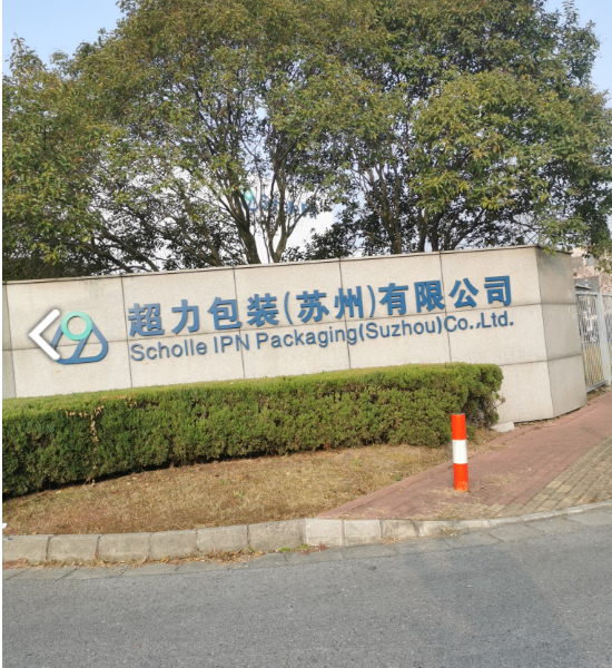 超力包装×RIIMonitor设备健康监测丨保障产线连续运行