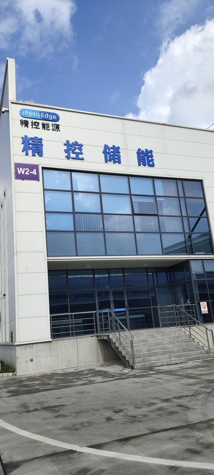 精控储能×元硕装配MES丨提升装配作业效率